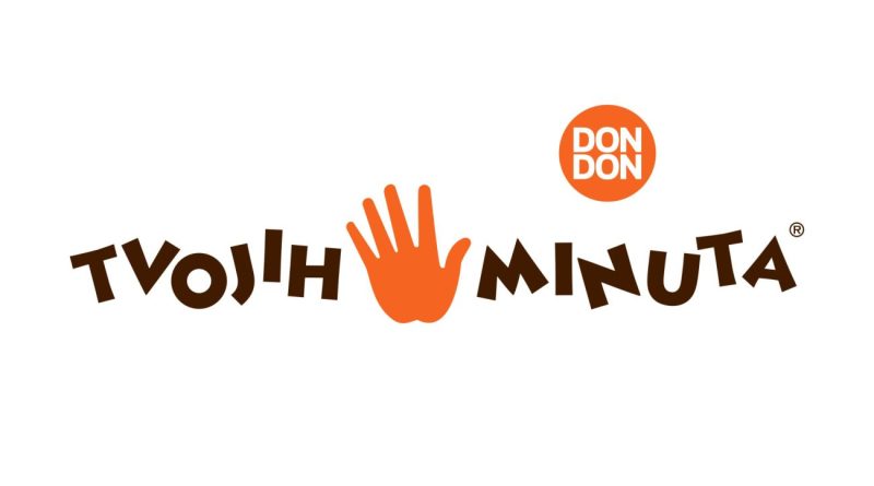 Оглас за послове у производној јединици компаније Дон Дон: Пекара Лозница