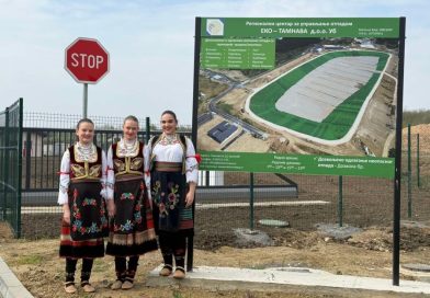 Регионални центар „Еко-Тамнава”: Савремено постројење за управљање отпадом у пробном раду