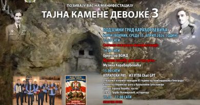 Тајна Камене девојке III: Оживимо мистичну историју у срцу Подриња Тајна Камене девојке III: Оживимо мистичну историју у срцу Подриња