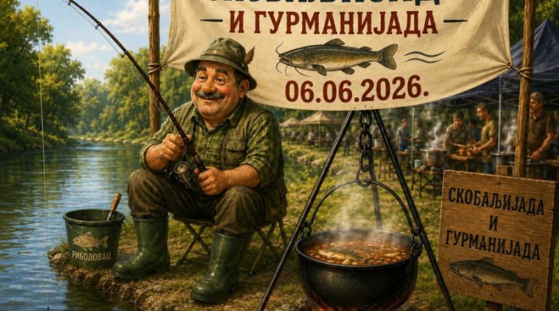 Мали Зворник 6. јуна домаћин 16. „Скобаљијаде и гурманијаде”
