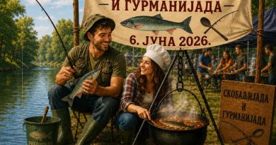 Мали Зворник 6. јуна домаћин 16. „Скобаљијаде и гурманијаде” Мали Зворник 6. јуна домаћин 16. „Скобаљијаде и гурманијаде”
