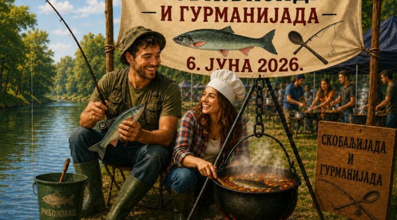 Мали Зворник 6. јуна домаћин 16. „Скобаљијаде и гурманијаде” Мали Зворник 6. јуна домаћин 16. „Скобаљијаде и гурманијаде”