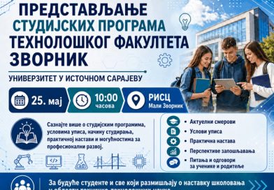 Технолошки факултет Зворник представља студијске програме у нашем Регионалном иновационом стартап центру Технолошки факултет Зворник представља студијске програме у нашем Регионалном иновационом стартап центру