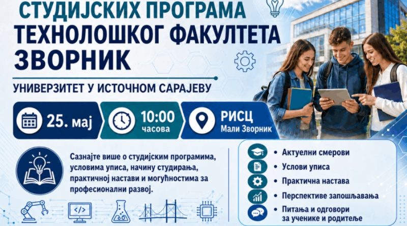 Технолошки факултет Зворник представља студијске програме у нашем Регионалном иновационом стартап центру Технолошки факултет Зворник представља студијске програме у нашем Регионалном иновационом стартап центру