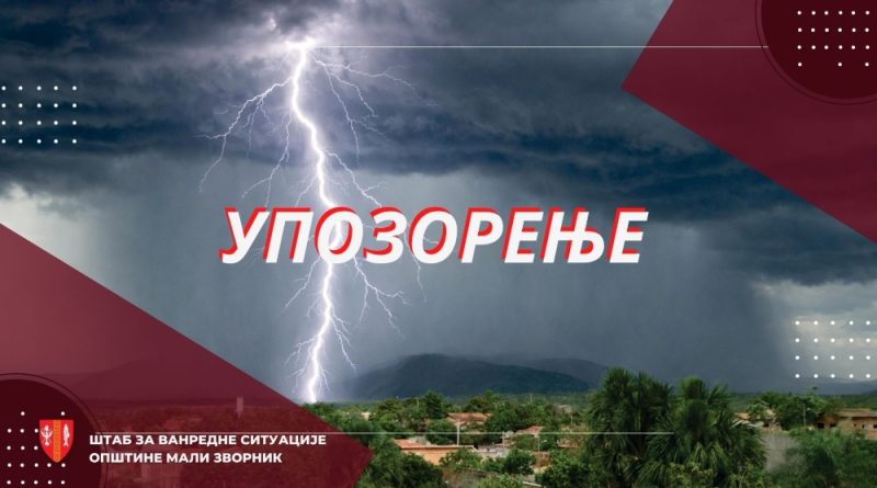 Обавештење о предузимању превентивних и оперативних мера у општини Мали Зворник