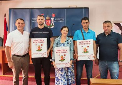 Уручени поклон пакети и родитељски додатак за десет најмлађих становника Уручени поклон пакети и родитељски додатак за десет најмлађих становника