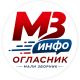 Мали Зворник Инфо – Недељник