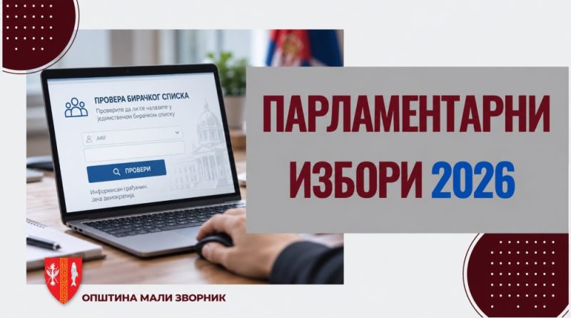 На увид изложен део Јединственог бирачког списка за територију општине Мали Зворник На увид изложен део Јединственог бирачког списка за територију општине Мали Зворник