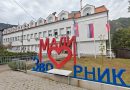 Најава петнаесте редовне седнице Скупштине општине Мали Зворник Најава петнаесте редовне седнице Скупштине општине Мали Зворник