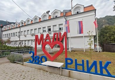 Најава петнаесте редовне седнице Скупштине општине Мали Зворник Најава петнаесте редовне седнице Скупштине општине Мали Зворник