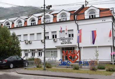Нова буџетска средства за помоћ најугроженијим суграђанима у општини Мали Зворник Нова буџетска средства за помоћ најугроженијим суграђанима у општини Мали Зворник